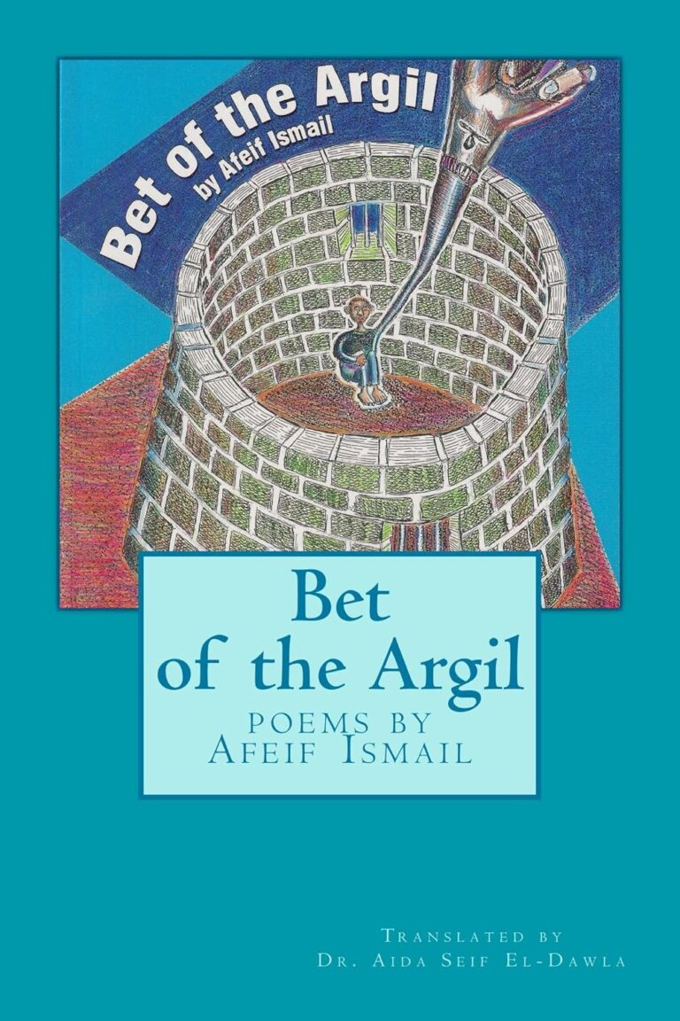 Bet of the Argil book_cover