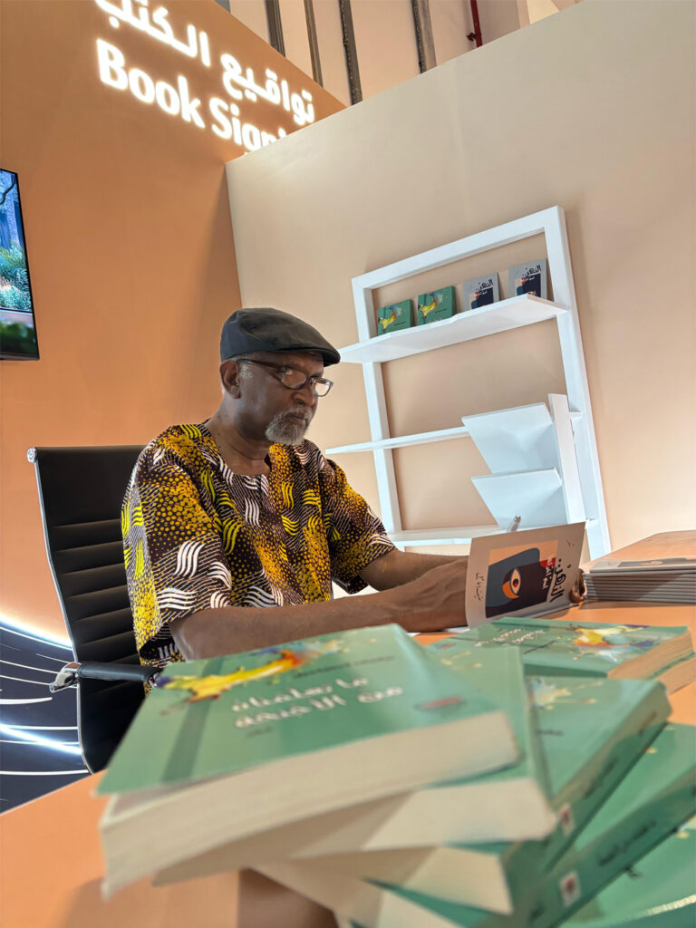 Homepage_photo_Afeif-copy